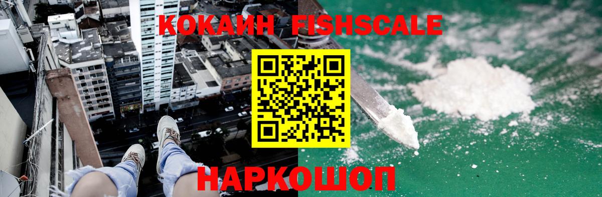 Cocaine VHQ  КОКАИН Колумбийский  Cocaine  Вход с VPN  Мичуринск 