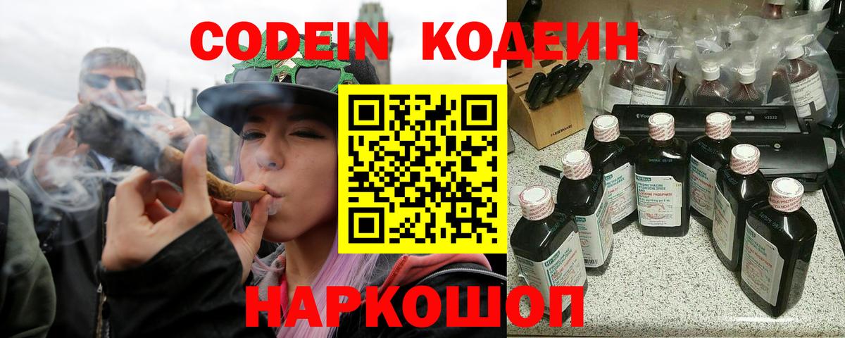 Меф кристаллы  Экстази  КОКАИН  Мичуринск  Вход с VPN  Канабис  APVP СОЛЬ кристаллы  Вейп ТГК 