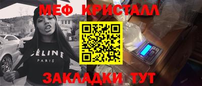 mix Чебоксары