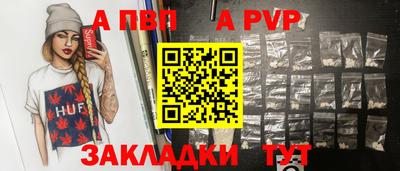 молекула духа Усть-Джегута