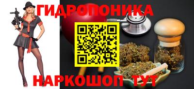мдма Уссурийск