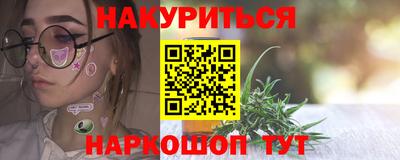 ПСИЛОЦИБИНОВЫЕ ГРИБЫ Чебаркуль