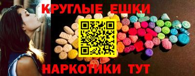 ПСИЛОЦИБИНОВЫЕ ГРИБЫ Чебаркуль
