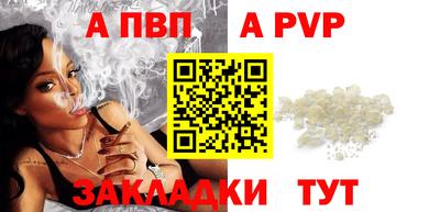 молекула духа Усть-Джегута
