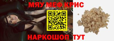 mix Чебоксары