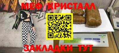 mix Чебоксары
