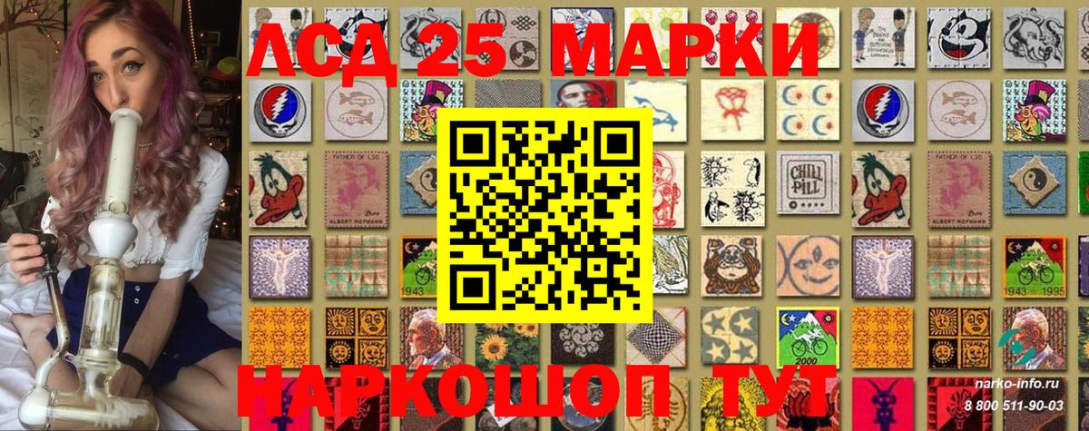 Мичуринск  Марки 25I-NBOMe 1500мкг  купить наркотики цена  Вход с VPN 