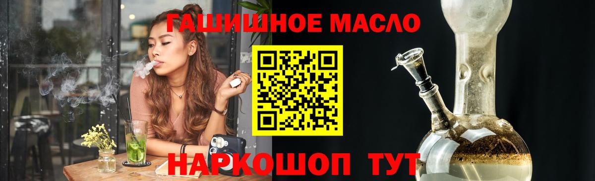 Мичуринск  ТГК Wax  Вход с VPN 