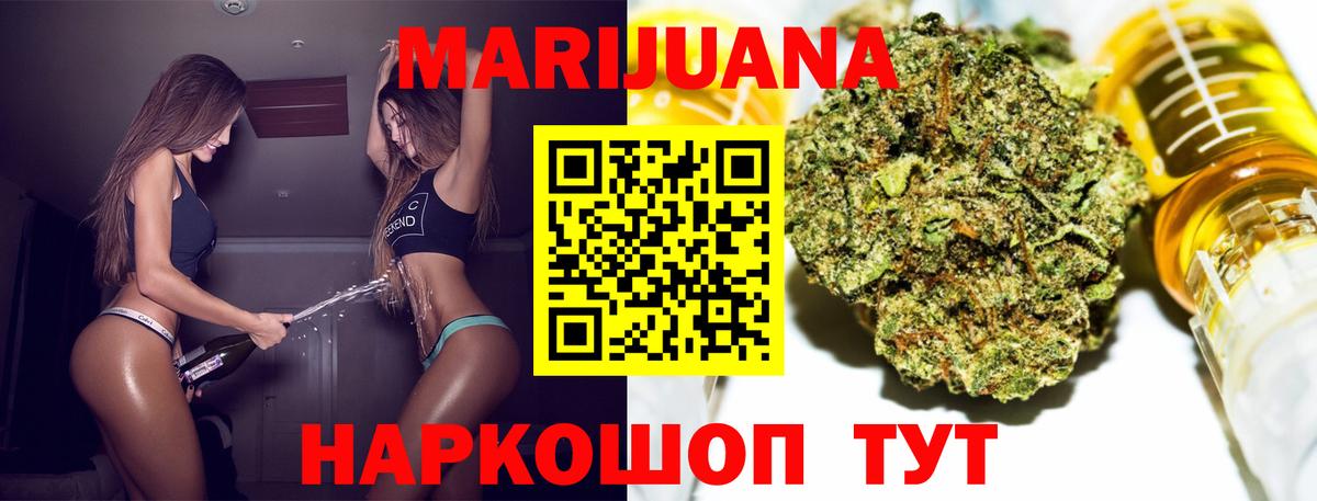 Каннабис MAZAR  Каннабис OG Kush  Вход с VPN  Мичуринск  Канабис THC 21% 